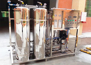産業使用のための高性能の水処理システムRo水清浄器